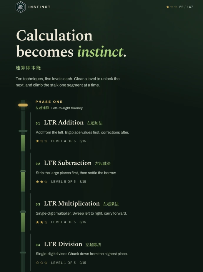 Instinct Companion App